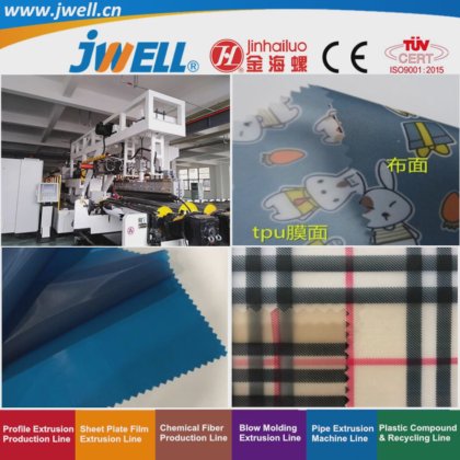 ジャウェル-TPUプラスチックフィルムリサイクル農業用押出機 傘素材用