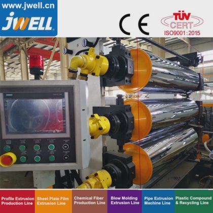 巨威 PP 瓦楞纸板挤出生产线/挤出机/机械