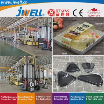 Jwell PET 塑料 75 平行双螺杆回收农业挤出机，用于蛋糕和零食包装，厂家直销，高速度