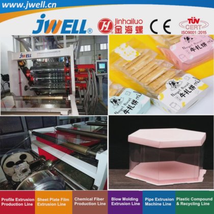 Jwell PET 塑料 75 平行双螺杆回收农业挤出机，用于蛋糕和零食包装，厂家直销，高速度