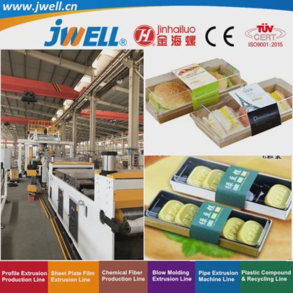 Jwell PET 塑料 75 平行双螺杆回收农业挤出机，用于蛋糕和零食包装，厂家直销，高速度