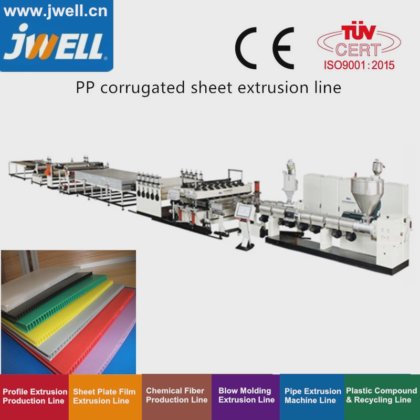 PP 波纹中空板挤出机