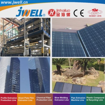 ジュエル EVA ポー|PVB|Sgp プラスチックフィルム 太陽光発電パッケージフィルム/