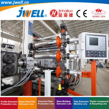 晶威 EVA Poe|PVB|Sgp塑料薄膜太阳能光伏包装膜/建筑夹层玻璃膜/汽车夹层玻璃膜挤出机