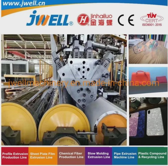 Jwell TPU 亚光流延膜机