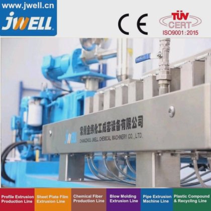 Cpla、PLA、Cpet、PET、PP、HIPS 片材挤出生产线挤出机