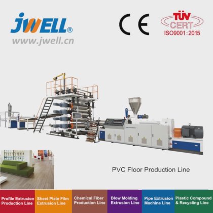 Jwell 板材/片材挤出生产线
