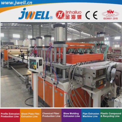 Jwell- PVC|WPC 塑料发泡板回收农用挤出机，用于家具|门生产|广告业务