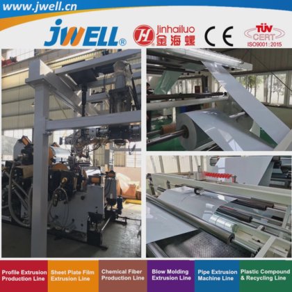 Jwell-PP|EVA|EVOH|PS|PE|HIPS塑料多层板回收农用吸塑包装机文具装饰防腐剂|缠绕膜
