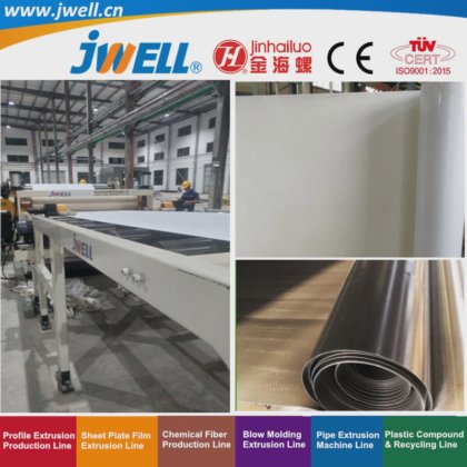 杰威尔 HDPE 塑料宽幅 1250mm 土工膜/防水卷材回收农用挤出机