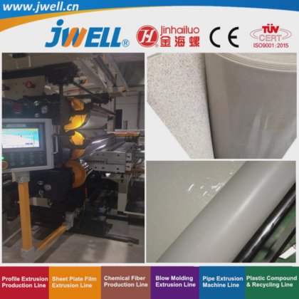 杰威尔 HDPE 塑料宽幅 1250mm 土工膜/防水卷材回收农用挤出机