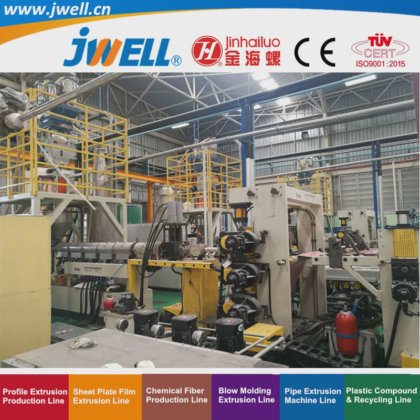 Jwell-PC|PMMA塑料光学片材回收农用挤出机，用于移动式太阳玻璃|药品|医药包装