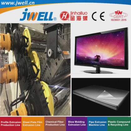 Jwell-PC|PMMA塑料光学片材回收农用挤出机，用于移动式太阳玻璃|药品|医药包装