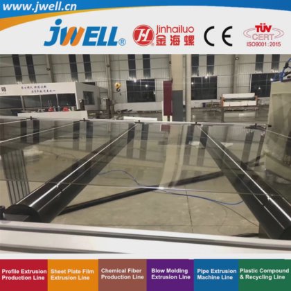 Jwell-PC|PMMA塑料光学片材回收农用挤出机，用于移动式太阳玻璃|药品|医药包装