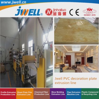 ジェウェル-PVCプラスチック透明ソフトシートリサイクル農業用押出機パッキングおよび真空包装用