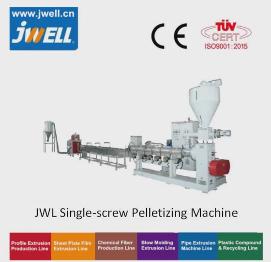 单螺杆造粒挤出生产线