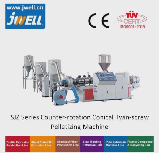 单螺杆造粒挤出生产线