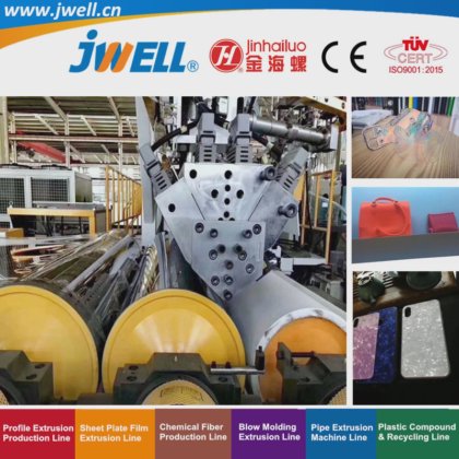 Jwell -TPU 制膜机 挤出塑料回收机械，用于鞋服运动器材和汽车座椅材料领域