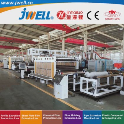 Jwell -TPU 制膜机 挤出塑料回收机械，用于鞋服运动器材和汽车座椅材料领域