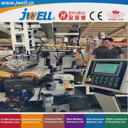 Jwell -TPU 制膜机 挤出塑料回收机械，用于鞋服运动器材和汽车座椅材料领域