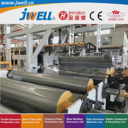 Jwell -TPU 制膜机 挤出塑料回收机械，用于鞋服运动器材和汽车座椅材料领域