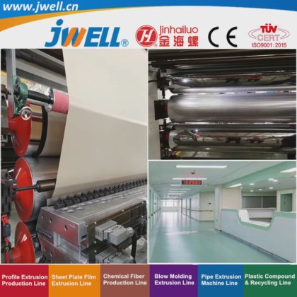 Jwell-PVC 塑料皮革双层和三层回收高效医院用农用挤出生产机械