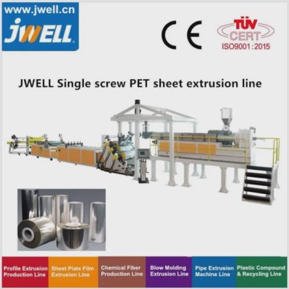 ジェウェルプラスチック押出機 / 中国製 PP PE