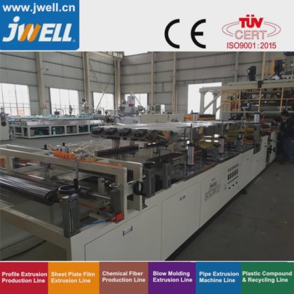 久伟 PET 双螺杆挤出机/无染透气 PET 片材挤出生产线/挤出机/挤出机/挤出机