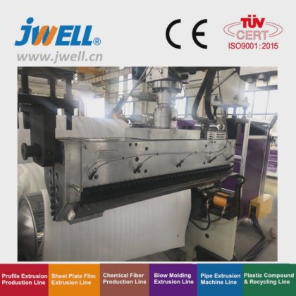 Jwell Hotsale 面膜用 PET 片材挤出生产线