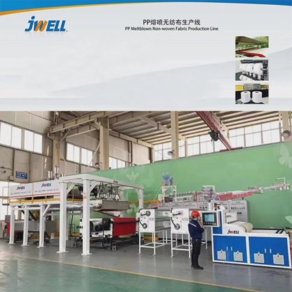 卓纬 800mm/1200mm/1600mm 熔喷织物挤出生产线