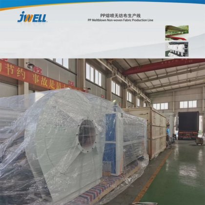 卓纬 800mm/1200mm/1600mm 熔喷织物挤出生产线