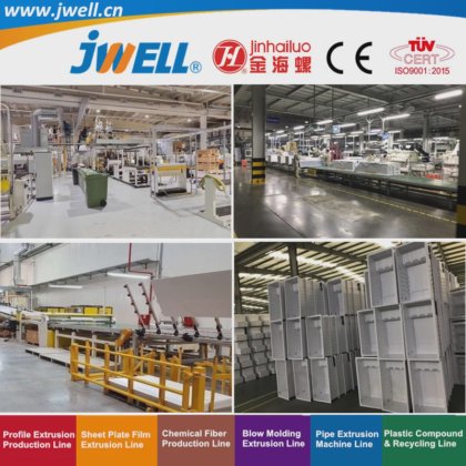 ジェル HIPS プラスチック 冷蔵庫 ボード