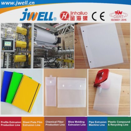 Jwell-PP|PS 文具装饰回收挤出机