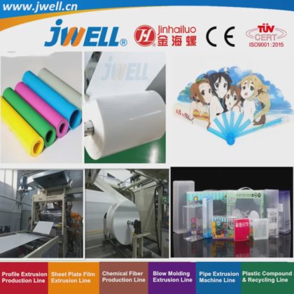 ジュエル-PP|PS 文房具装飾リサイクル製造押出機