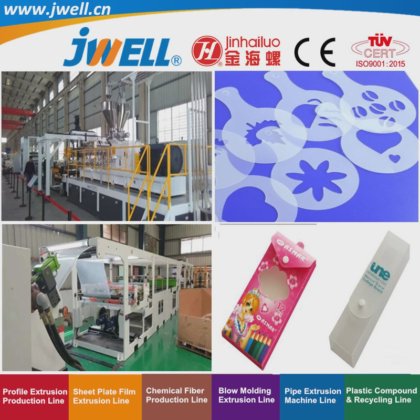 ジュエル-PP|PS 文房具装飾リサイクル製造押出機