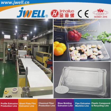 ジェウェル-PLA|ペットプラスチック生分解性シートリサイクル製造押出機 食品包装用