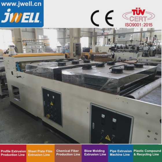Jwell 800kg/H 高透明度 PET 片材挤出机