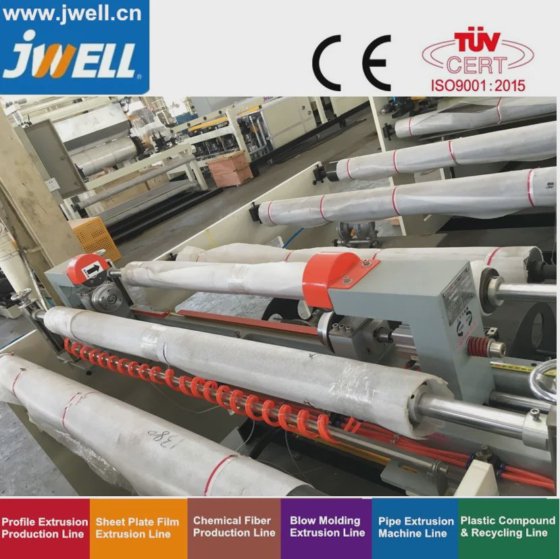 Jwell 800kg/H 高透明度 PET 片材挤出机