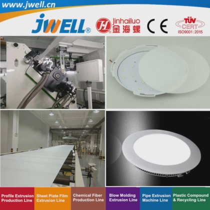 ジュエル - GPPSプラスチック拡散板|シートリサイクリング製造押出機 LED照明ツール用