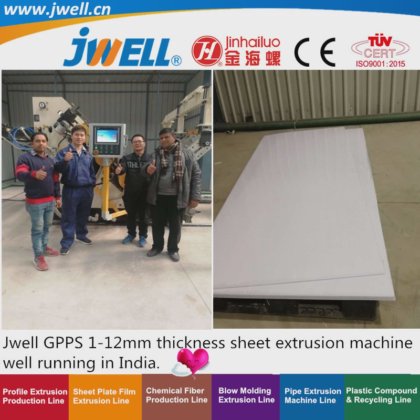 ジュエル - GPPSプラスチック拡散板|シートリサイクリング製造押出機 LED照明ツール用