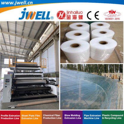 久伟 EVA Poe|PVB|Sgp塑料高速稳定生产浇注式太阳能薄膜回收农用挤出机