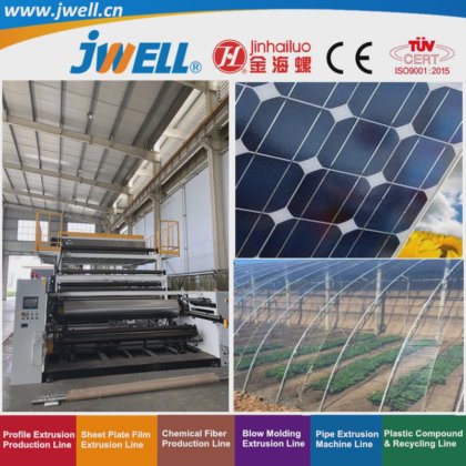 久伟 EVA Poe|PVB|Sgp塑料高速稳定生产浇注式太阳能薄膜回收农用挤出机