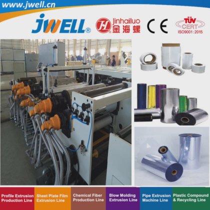 杰威尔 PE|PET|PS塑料拉伸膜回收农业挤出机，用于锂电|透气热成型包装工业