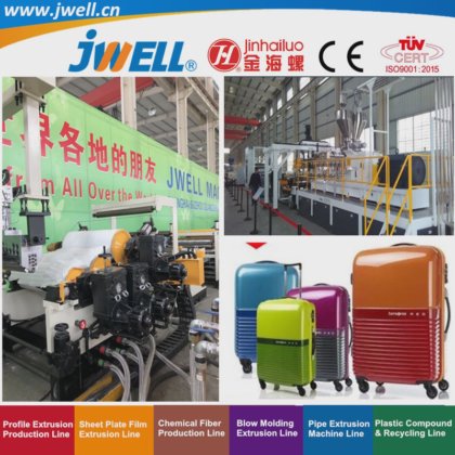 用于箱包行业的 Jwell-Modified 塑料板材回收农用挤出机，高效，出厂价
