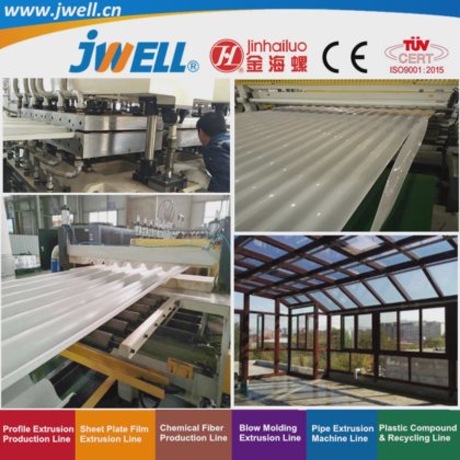 Jwell -用于房屋阳光房和阳台装饰的高产能 PC 塑料瓦楞纸板回收农用挤出机