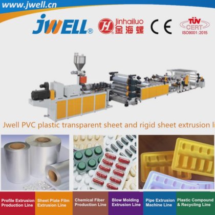 Jwell - TPU 流延膜生产设备