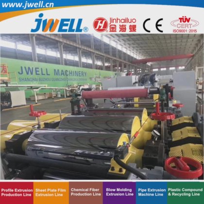 ジェウェル溶融プラスチック材料直接カレンダーリサイクル製造押出機石油化学プラント用設計