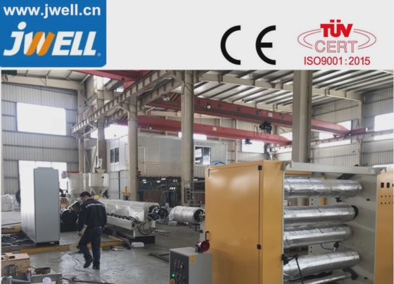 聚苯乙烯/聚苯乙烯发泡板材制造机/挤出机