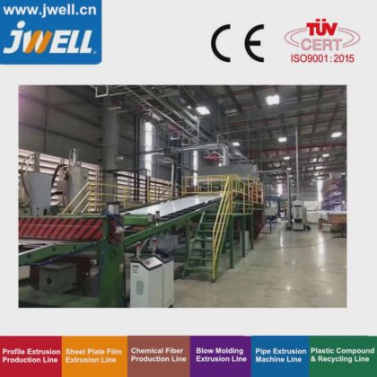 Jwell ABS PMMA 塑料冰箱板卫生洁具板回收农业挤出生产线设备