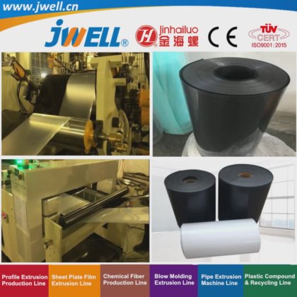 ジュエル-PP|PS サイドバイサイドツインカラーシートリサイクリング製造押出しプラスチックカップ機械 吸引パッケージ文房具装飾便利食品パッケージ